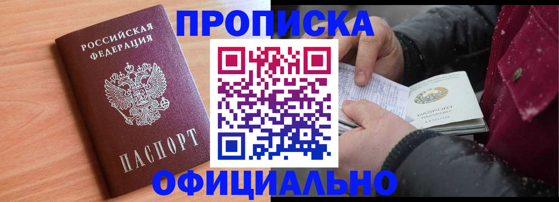временная регистрация госуслуги в Каргополе