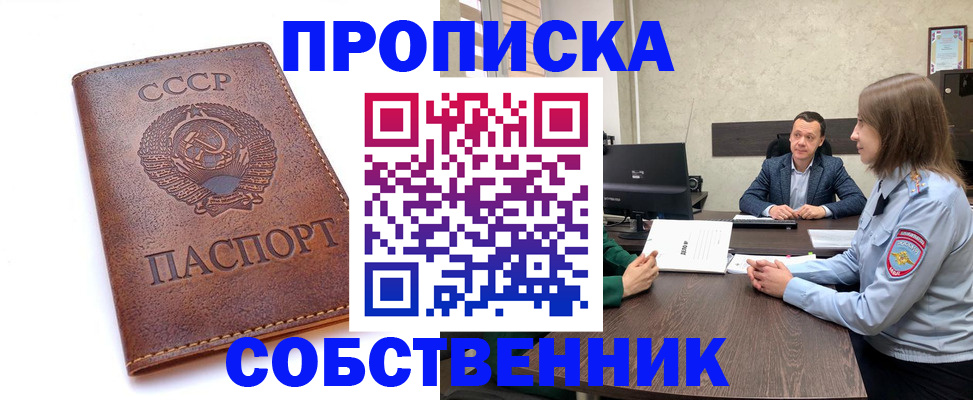 временная регистрация гарантия в Каргополе