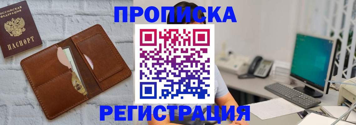 прописка поиск в Каргополе